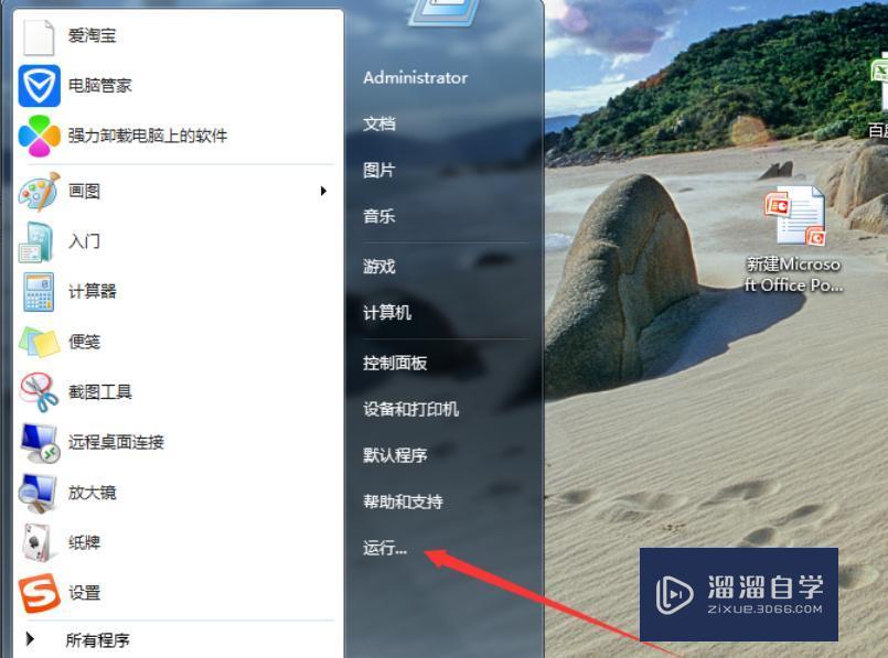 怎么把<esred>3</esred><esred>D</esred><esred>Max</esred>注册列表<esred>全部</esred><esred>删除</esred>干净呀？