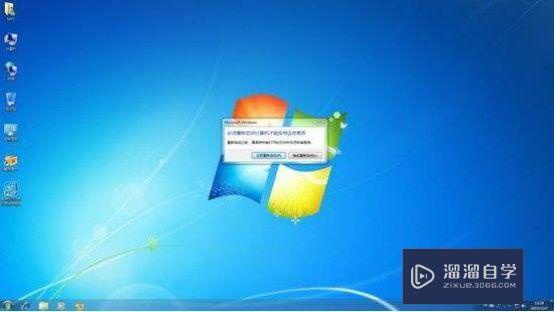 Windows 7系统破解版下载附安装破解教程