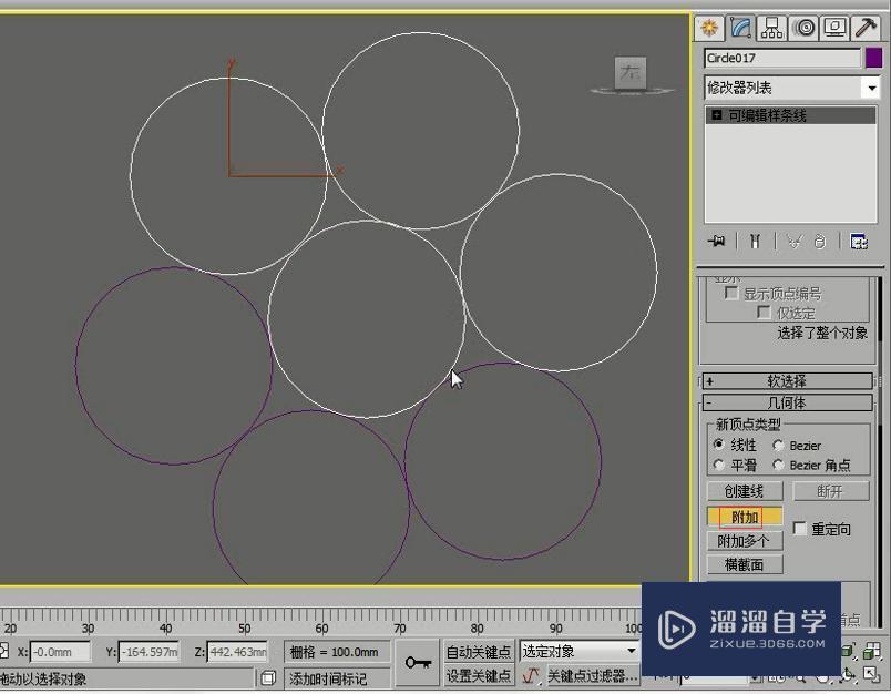 3DMax制作七彩2016模型方法