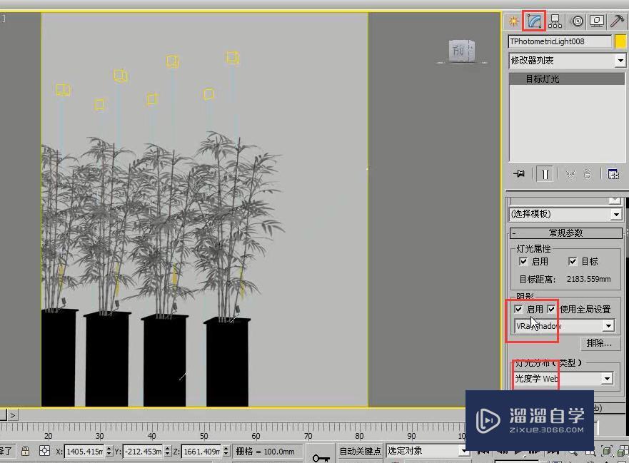 3DMax制作室外一角夜景灯光