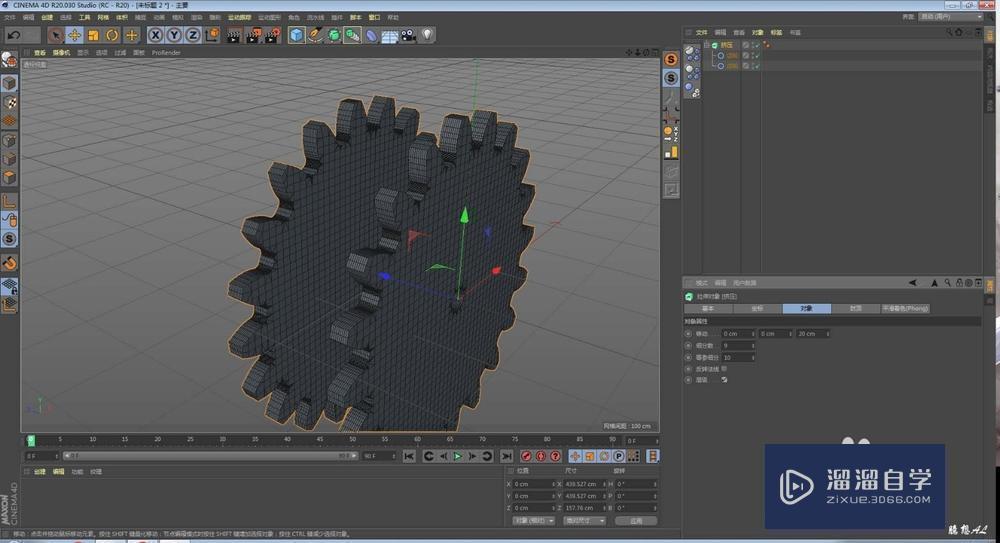 C4D挤压工具的用法