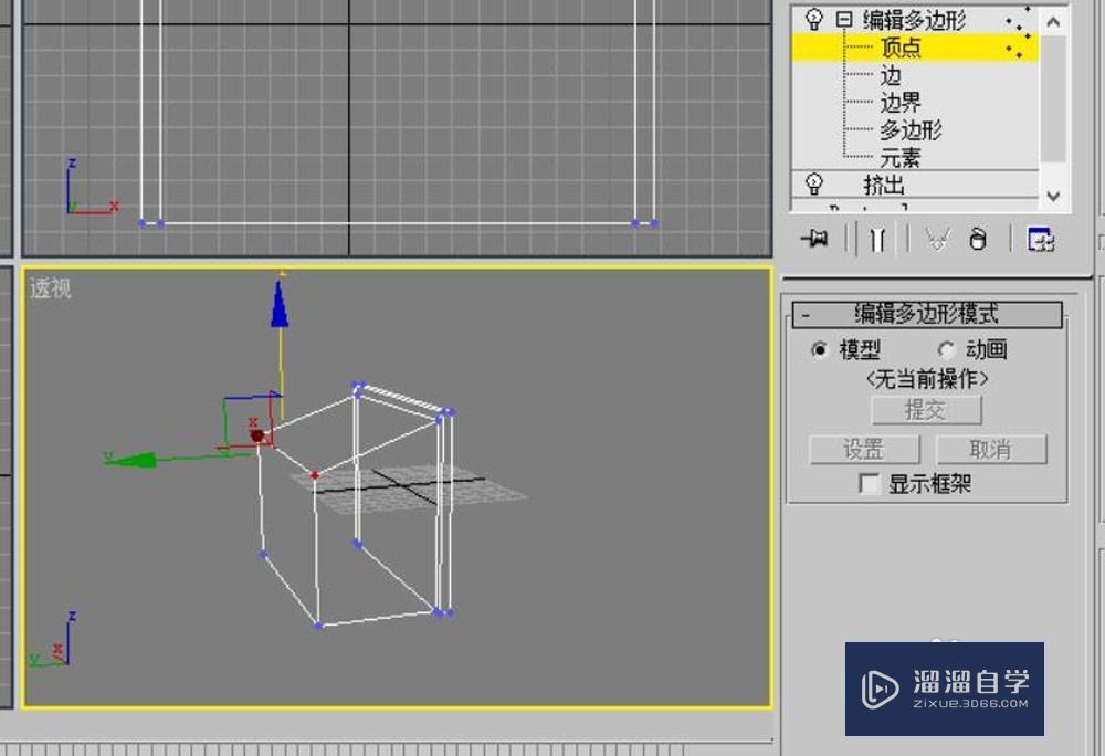 3DMax的可编辑多边形命令怎么用？