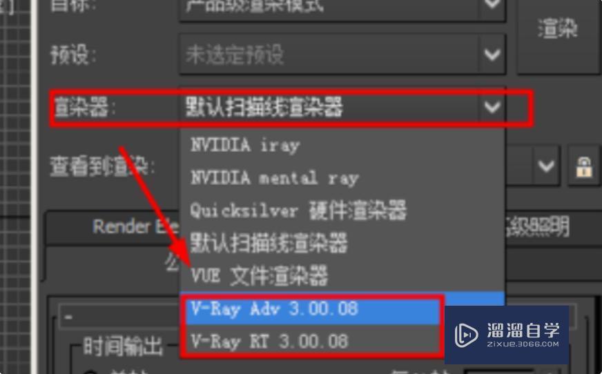 3DMax2016VRay渲染器怎么用啊？