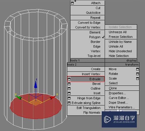 用3DMax怎样制作玻璃杯模型?