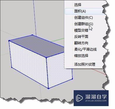 SketchUp缩放功能的使用方法总结