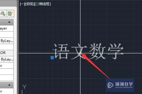 <esred>CAD</esred>为什么<esred>不能</esred>输入编辑<esred>不能</esred>绘图<esred>不能</esred><esred>标注</esred>呀？