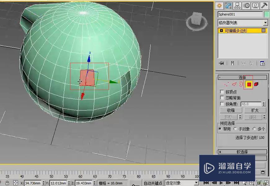 3DMax多边形建模选择卷展栏参数详解