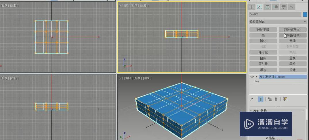 3DMax抱枕怎么做