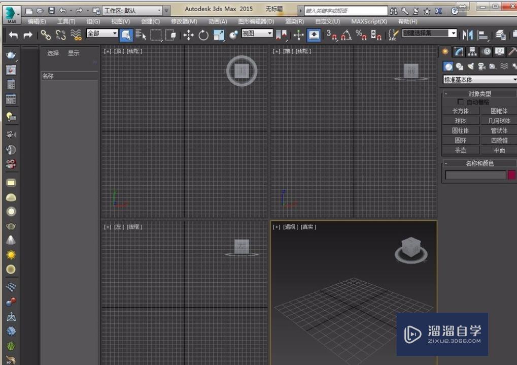 在<esred>3</esred><esred>D</esred><esred>Max</esred><esred>中</esred>如何<esred>把</esred>图片<esred>导入</esred>到材质<esred>中</esred>？