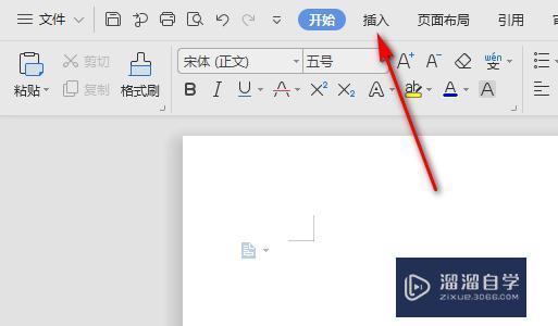 怎么<esred>把</esred><esred>Word</esred><esred>里</esred>的<esred>表格</esred>缩小？