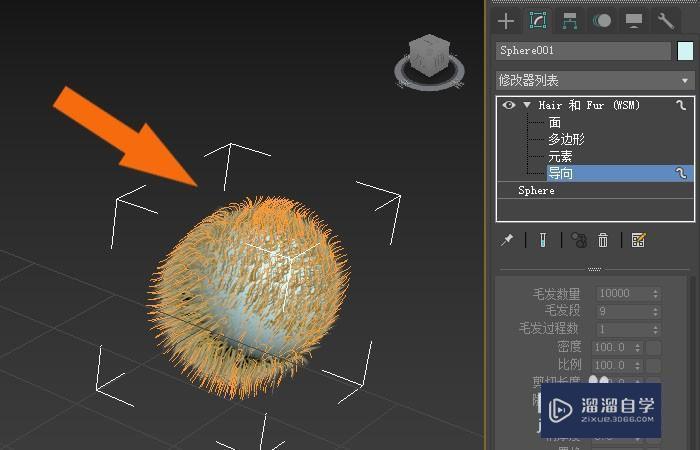 3DMax2020软件中hAIr修改器如何使用？