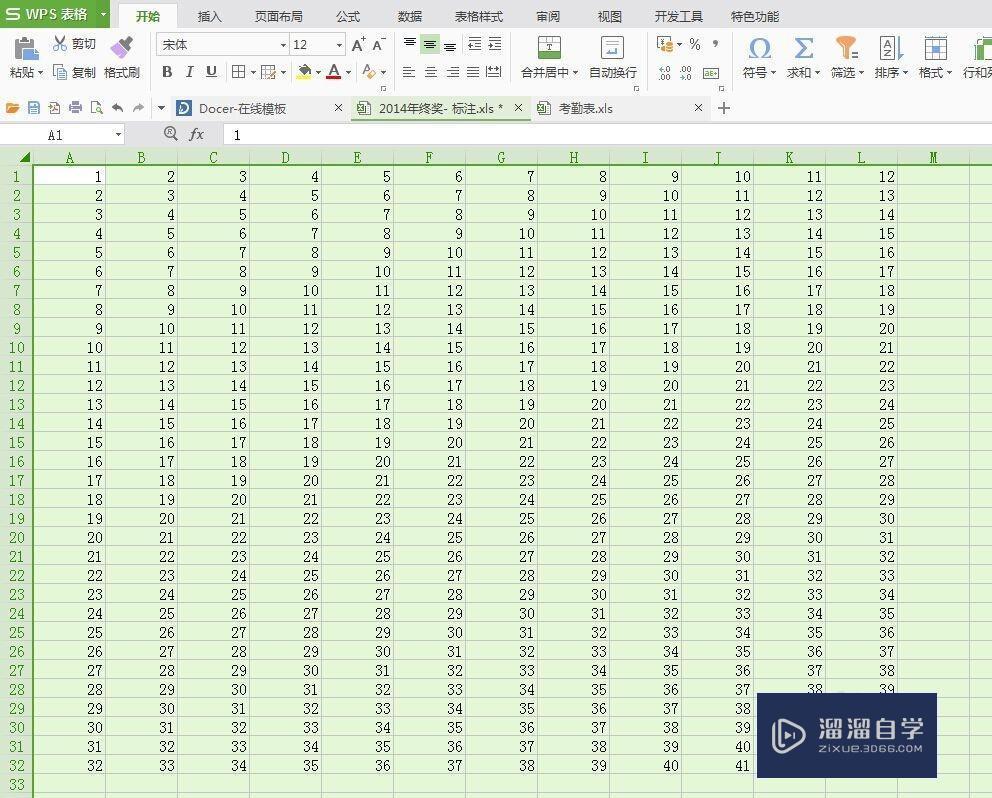 <esred>如何</esred>在<esred>Ex</esred><esred>cel</esred>表格中<esred>锁定</esred>部分<esred>单元</esred><esred>格</esred>中的内容？