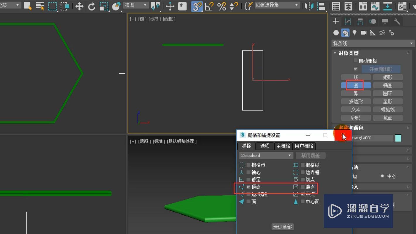 3DMax使用倒角工具制作多边形桌子制作教程？