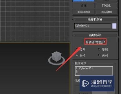 3DMax墙体建模中如何开墙洞和门窗？