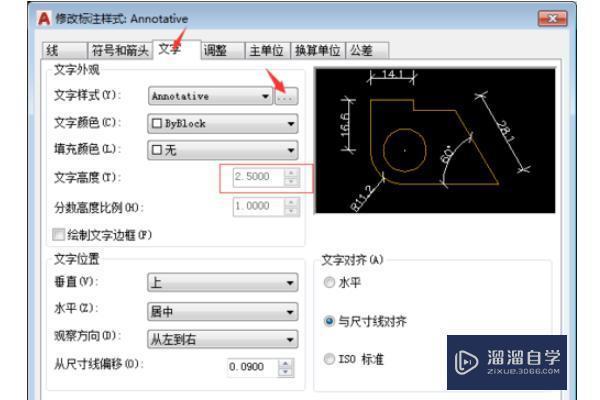 CAD布局不显示文字标注怎么解决？