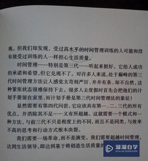 怎样<esred>把</esred>CAD<esred>里</esred>的文字复制到<esred>Word</esred><esred>里</esred>？