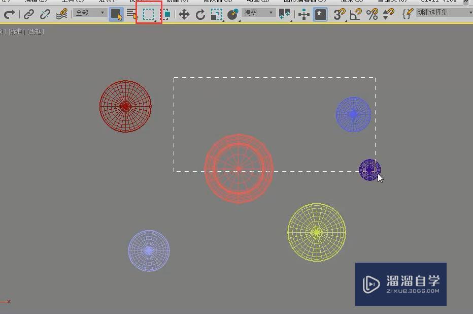 3DMax怎么控制对象？