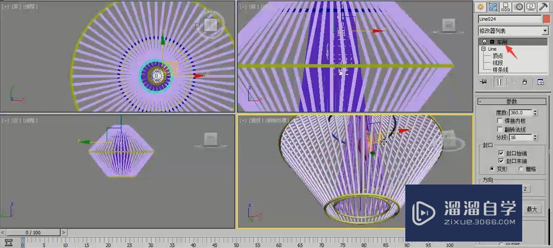 3DMax线制作铁艺吊灯