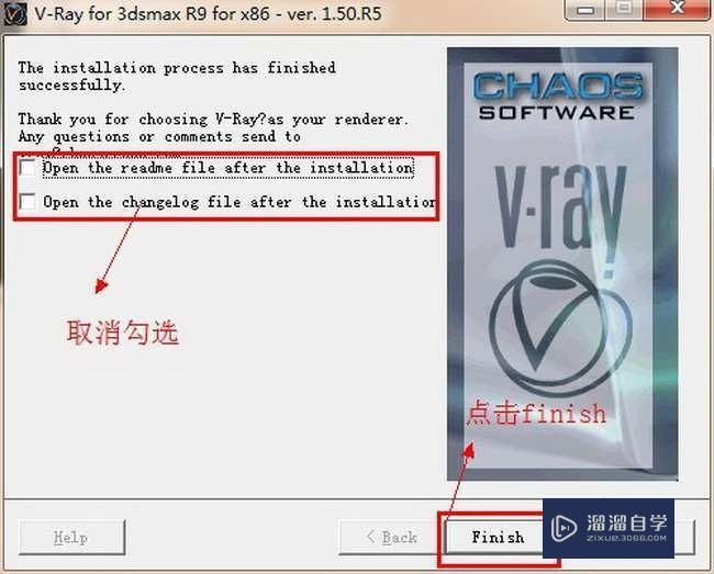 VRay1.5渲染器英文版怎么下载？