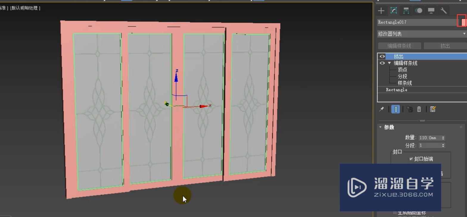 3DMax玻璃推拉门制作教程