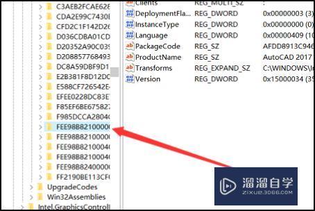 CAD中怎么完全删除和注册表？