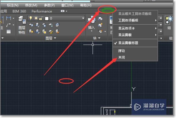 CAD2016版经典模式怎么切换？