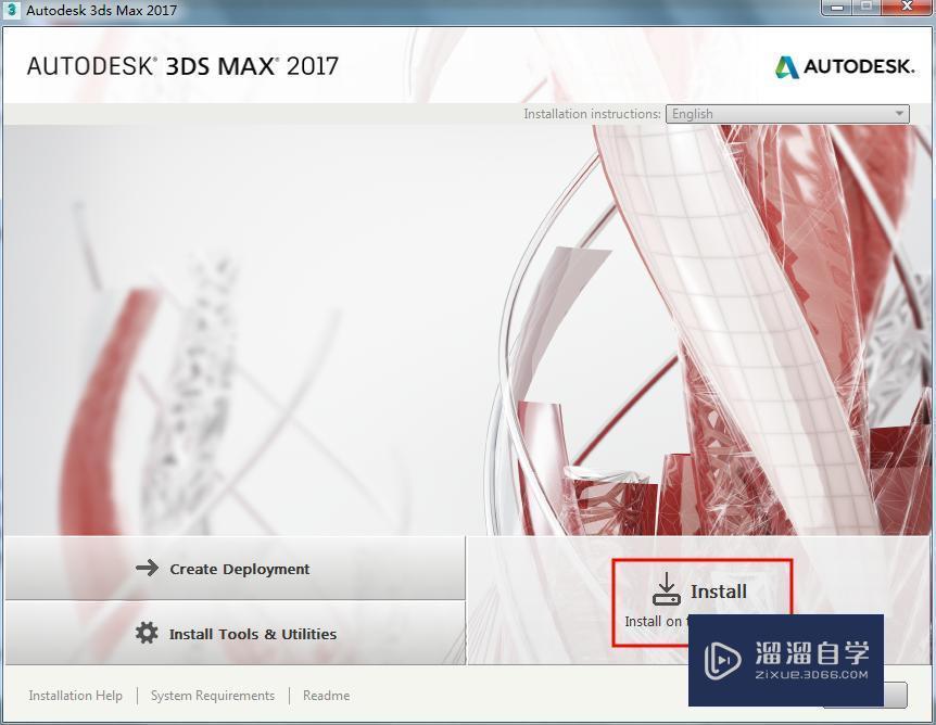 3DMax2017中英文版64位32位破解安装方法大全