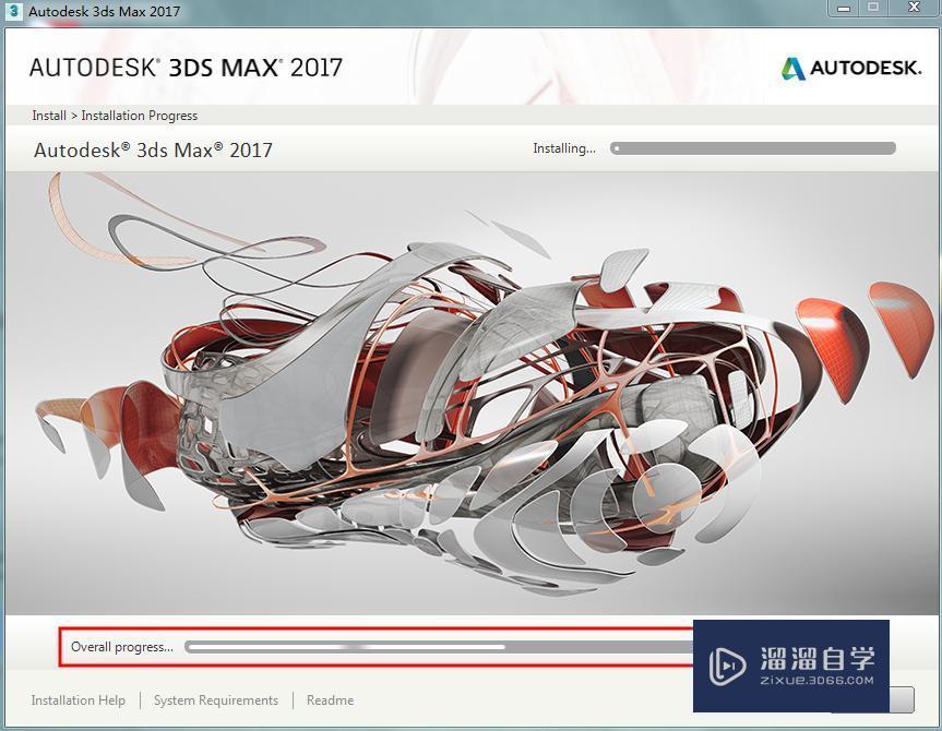 3DMax2017中英文版64位32位破解安装方法大全