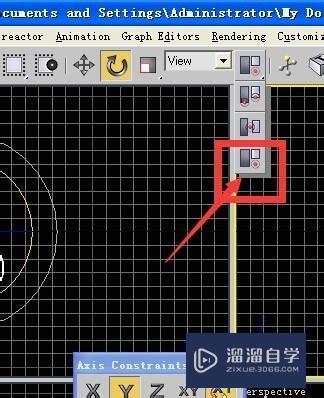 3DMax中关于物体旋转锁定旋转等技巧