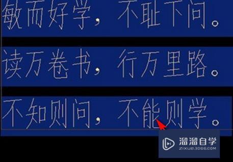 如何将CAD里面的文字一下全改成宋体？