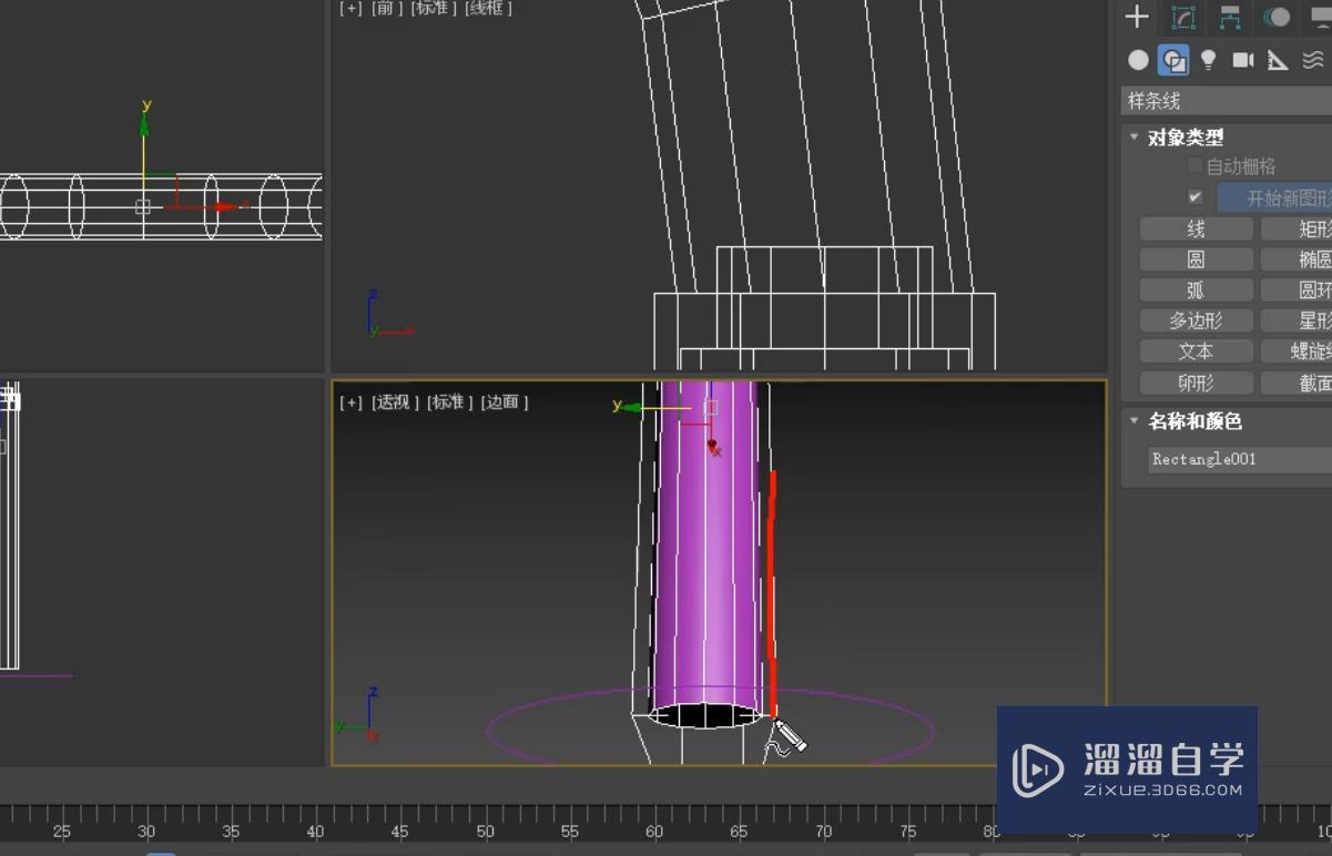 3DMax利用边界复制制作厨房水龙头