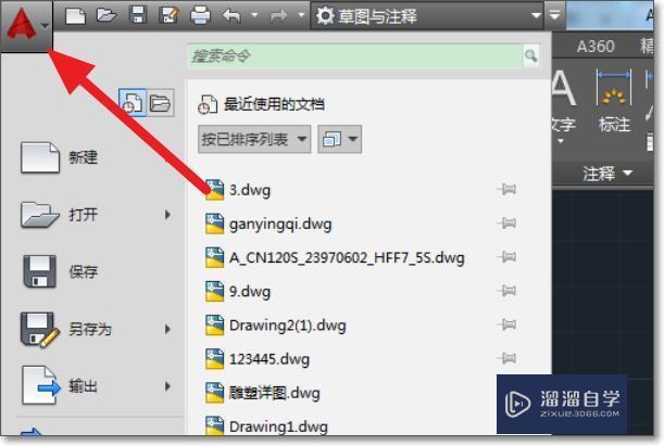 <esred>如何</esred>更改<esred>CAD</esred><esred>默认</esred><esred>打印</esred><esred>机</esred>？