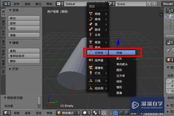 3DMax怎么让物体弯曲？