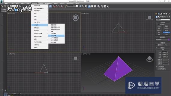 3DMax中设置阳光强度教程