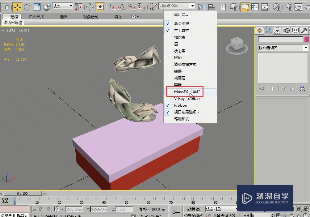 3DMax怎么制作下落的鞋子动画？