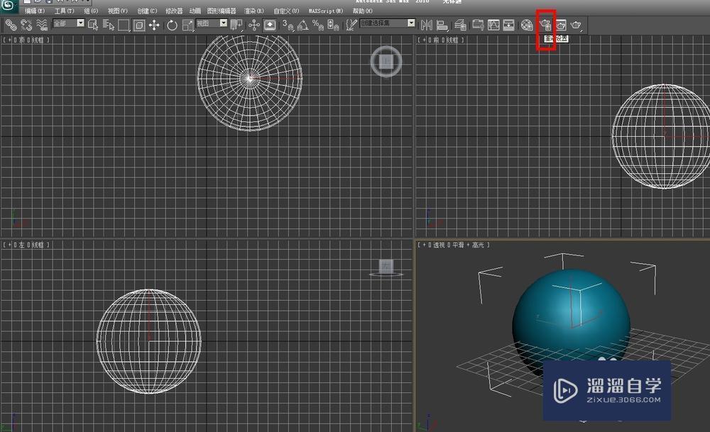 3DMax怎么修改渲染尺寸大小？