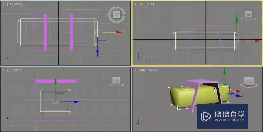 3DMax利用布尔制作小凳子的方法