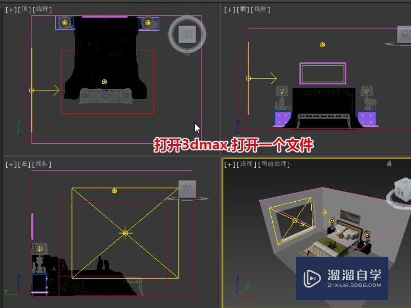 <esred>3</esred><esred>D</esred><esred>Max</esred>右键<esred>属性</esred>没有VR<esred>属性</esred>了怎么弄出来？