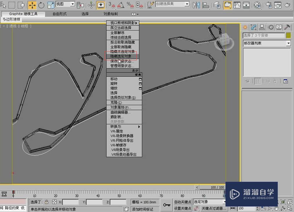 3DMax利用路径约束和路径变形制作写字动画