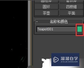 <esred>3</esred><esred>D</esred><esred>Max</esred><esred>渲染</esred><esred>图</esred>太亮<esred>怎么办</esred>？