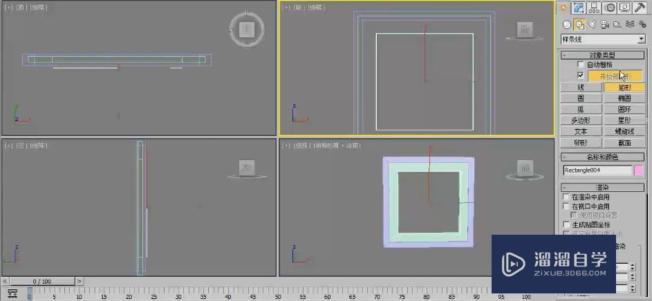 3DMax怎么制作文字装饰画？