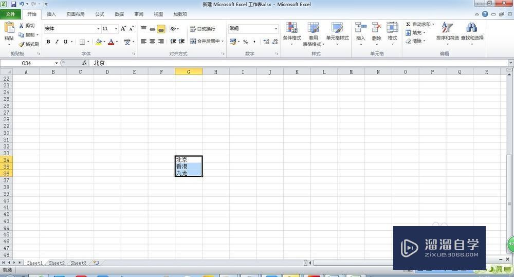 <esred>Ex</esred><esred>cel</esred><esred>中</esred>如何利用<esred>填充</esred>列表<esred>快速</esred><esred>填充</esred>数据？