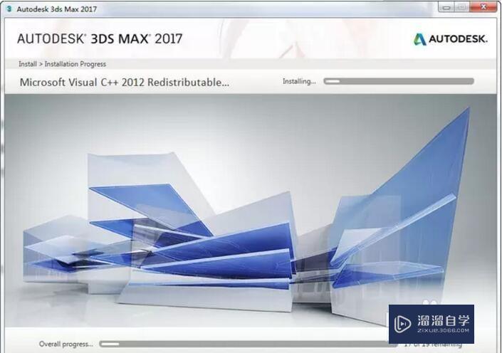 3DMax2017软件安装教程及下载教程