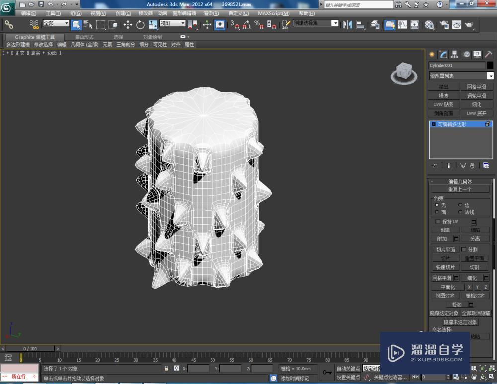 3DMax如何使用编辑多边形元素？