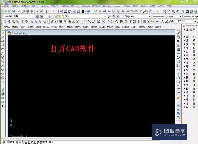 <esred>CAD</esred>中画好的线想<esred>变粗</esred>怎么制作？