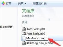 3DMax文件过大怎么清理? 3DMax文件过大怎么清理?