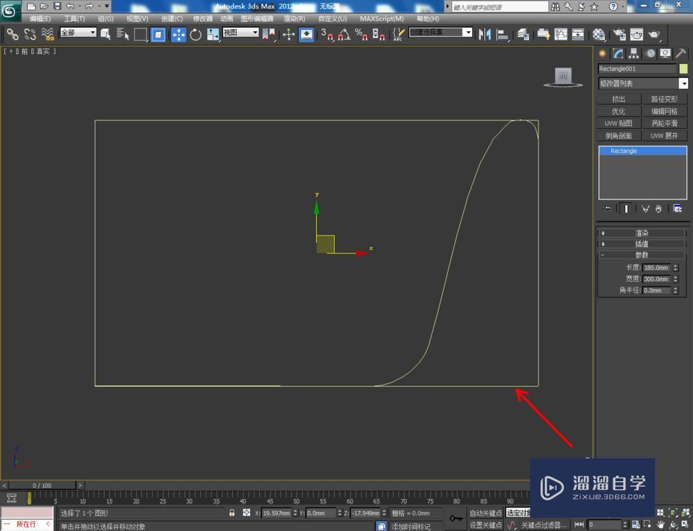 3DMax如何制作塑料盆子