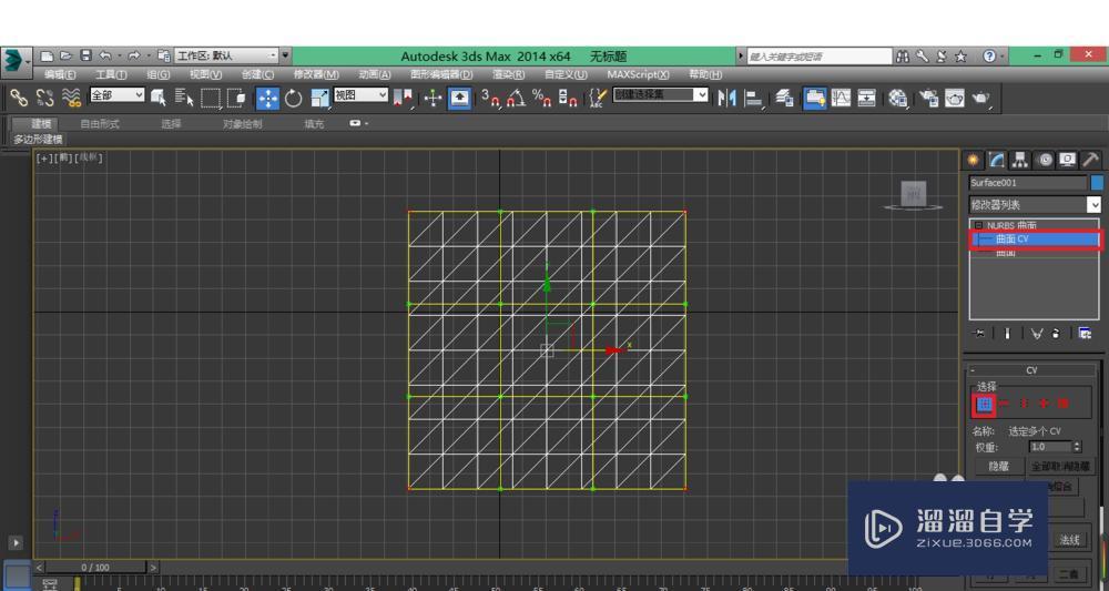 如何用3DMax创建一个抱枕模型？