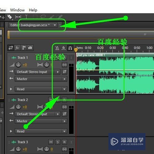 Au怎样剪辑音频，Adobe Audition怎样剪切音乐教程