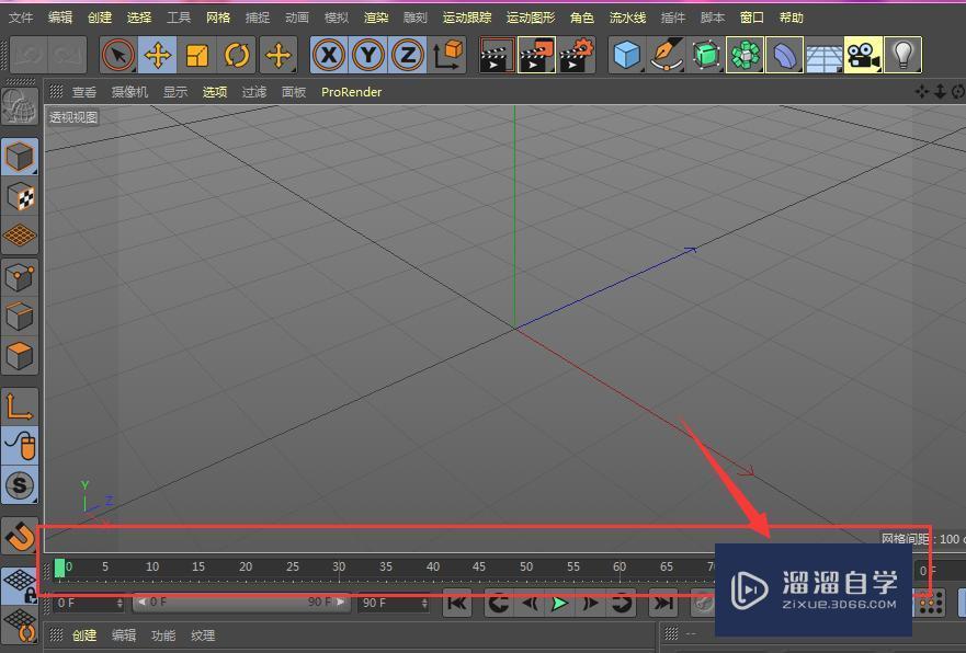 <esred>C</esred><esred>4D</esred>中<esred>如何</esred>调整<esred>设置</esred><esred>动画</esred>帧数？